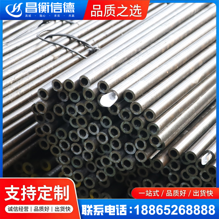 滦平液压油缸用精密钢管