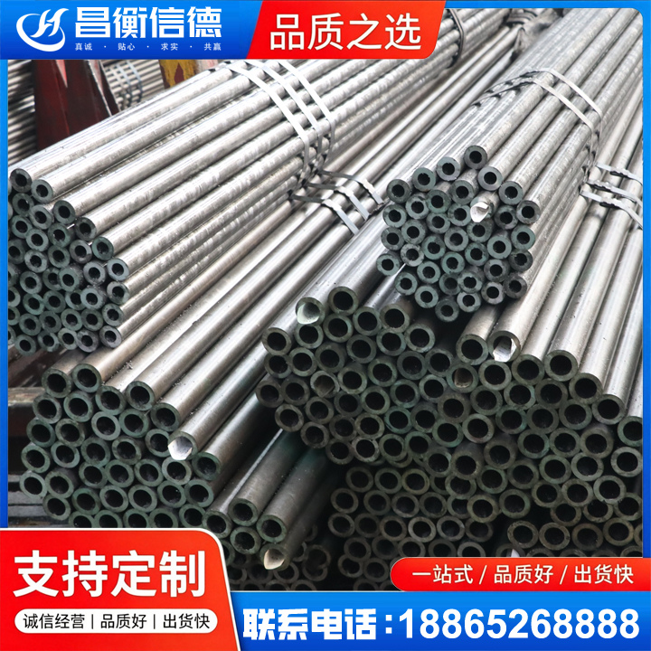 滦平光亮精密钢管